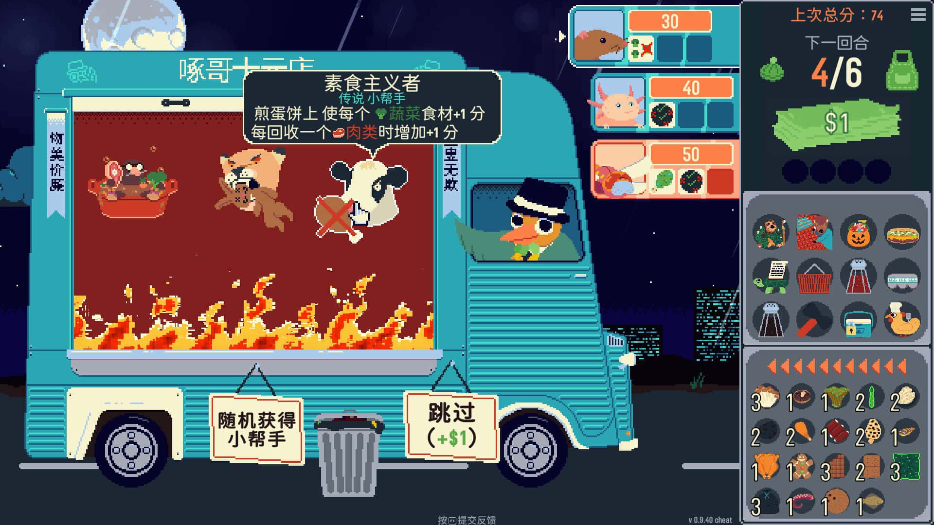 视觉数据5